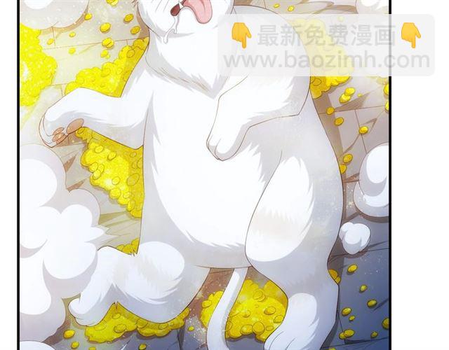 第139话 招财猫！107