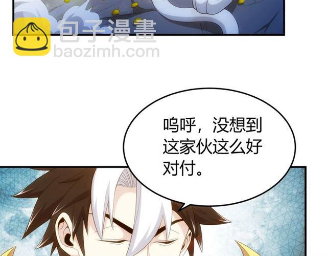 第139话 招财猫！108