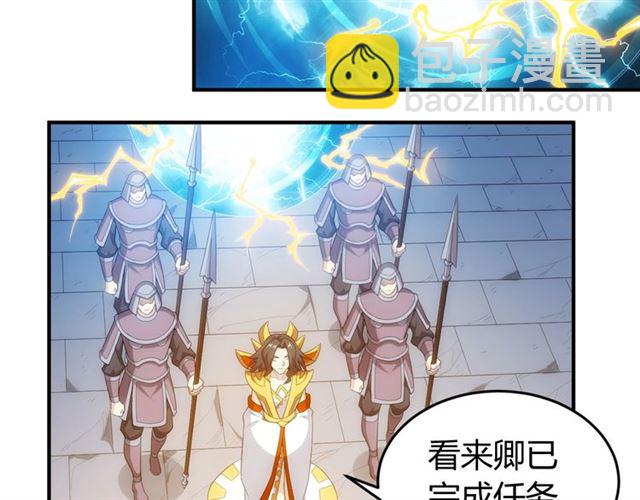 第139话 招财猫！111