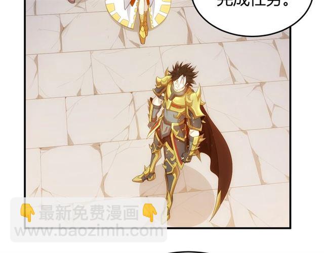 第139话 招财猫！112