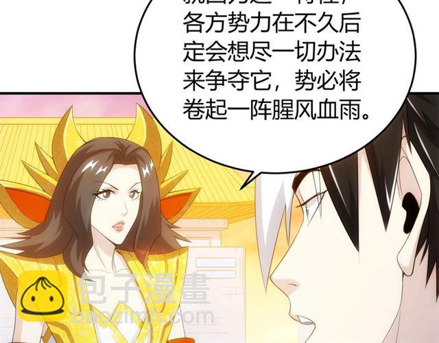 第139话 招财猫！115