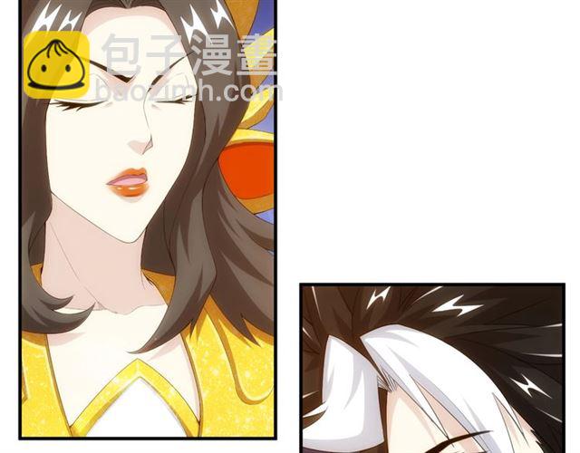 第139话 招财猫！118