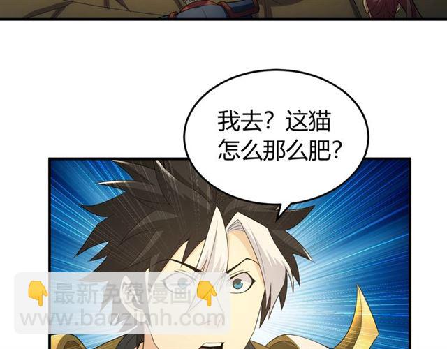第139话 招财猫！12