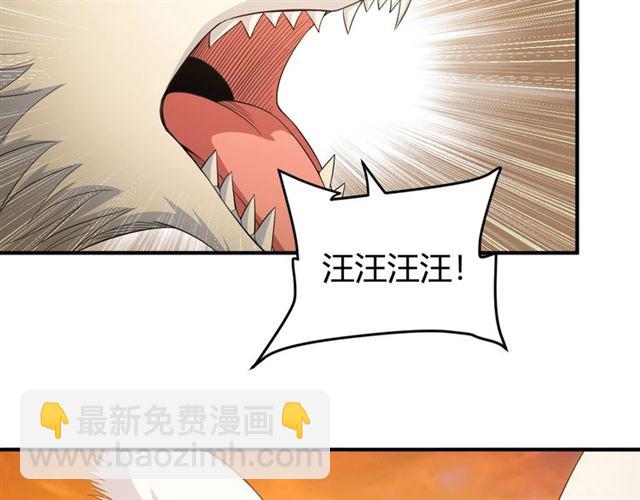 第139话 招财猫！14