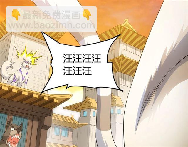 第139话 招财猫！15