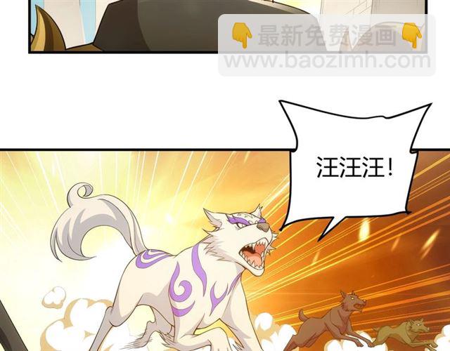 第139话 招财猫！18