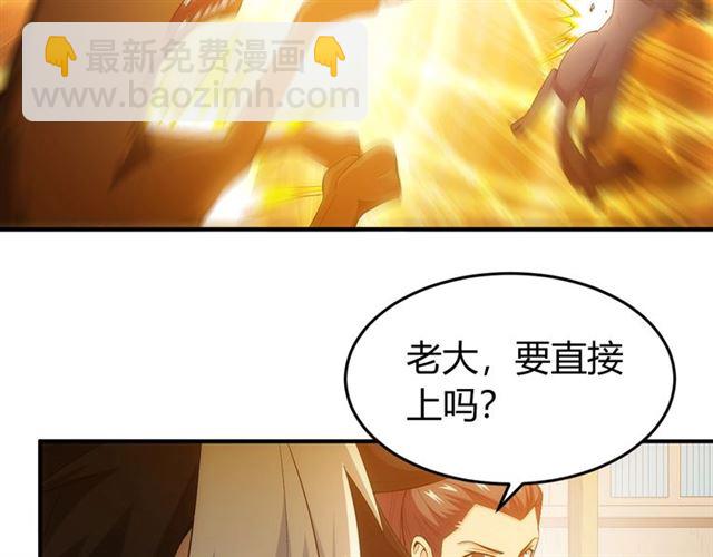 第139话 招财猫！25