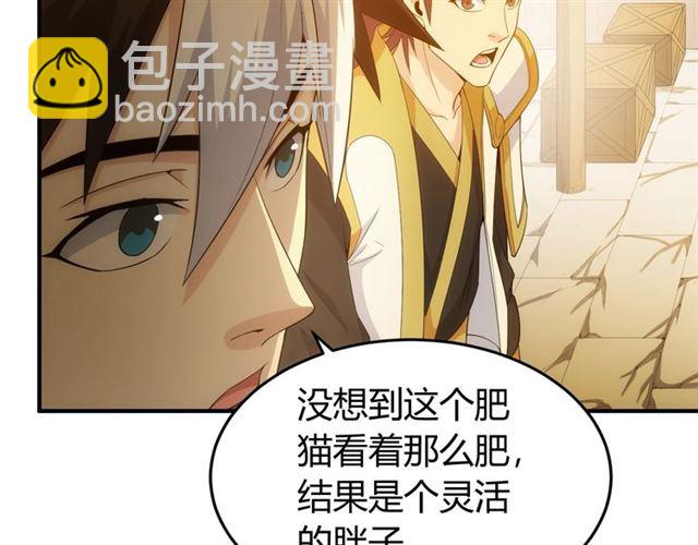 第139话 招财猫！26