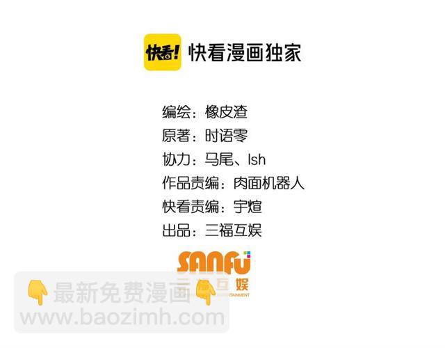 第139话 招财猫！3