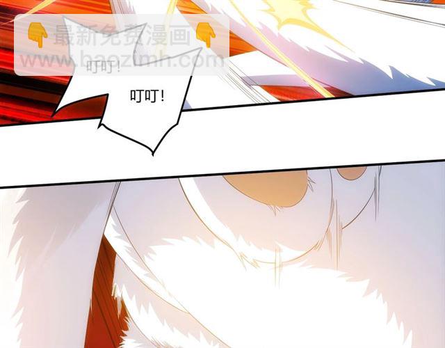第139话 招财猫！35
