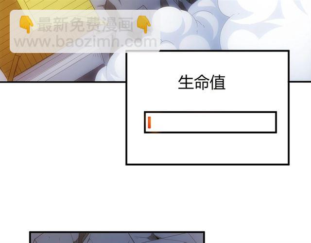 第139话 招财猫！55