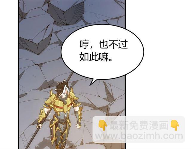 第139话 招财猫！56