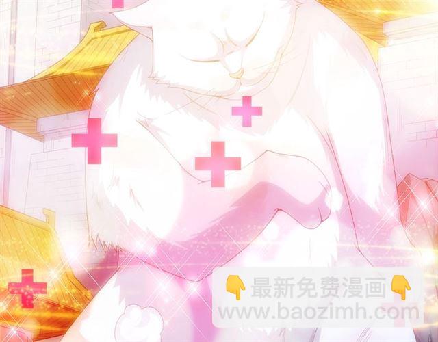 第139话 招财猫！61