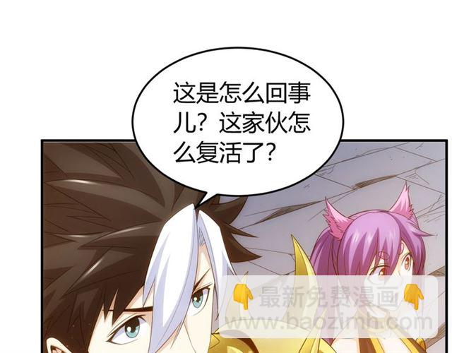 第139话 招财猫！63