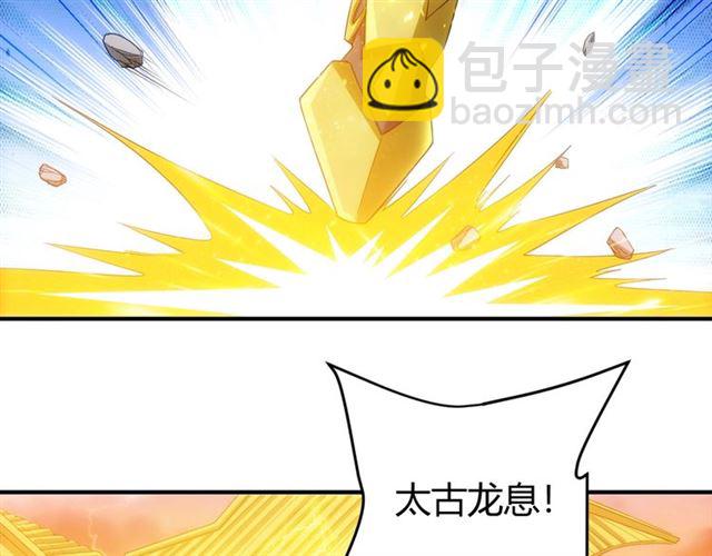 第139话 招财猫！67