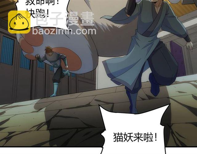 第139话 招财猫！7