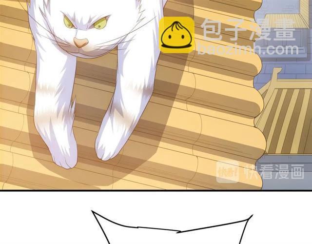 第139话 招财猫！71