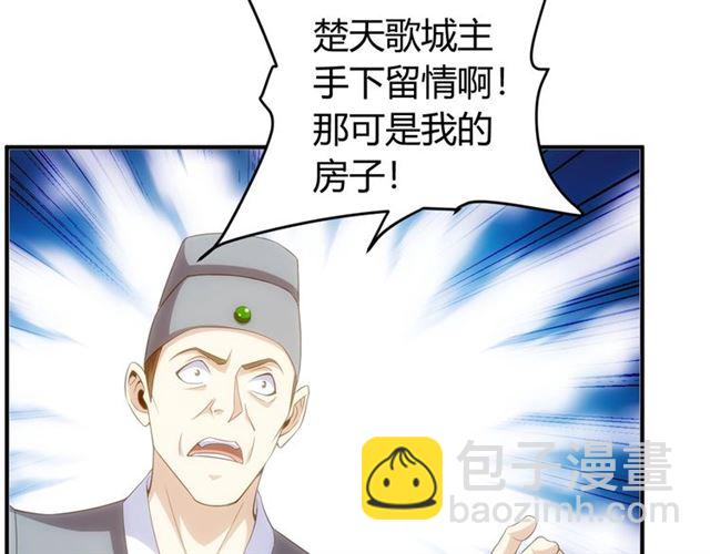 第139话 招财猫！72
