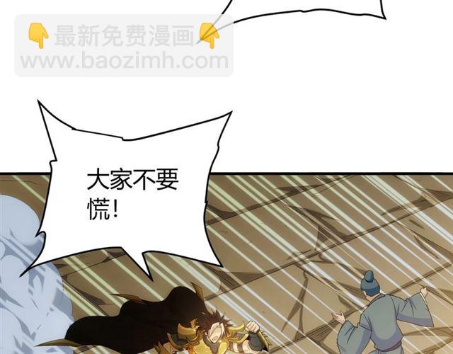 第139话 招财猫！8