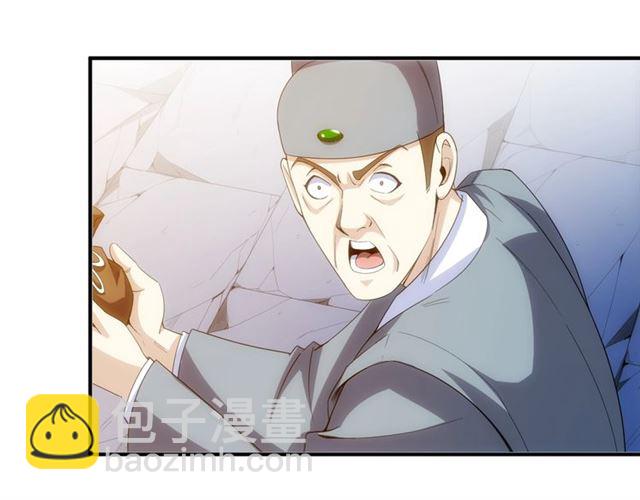 第139话 招财猫！80