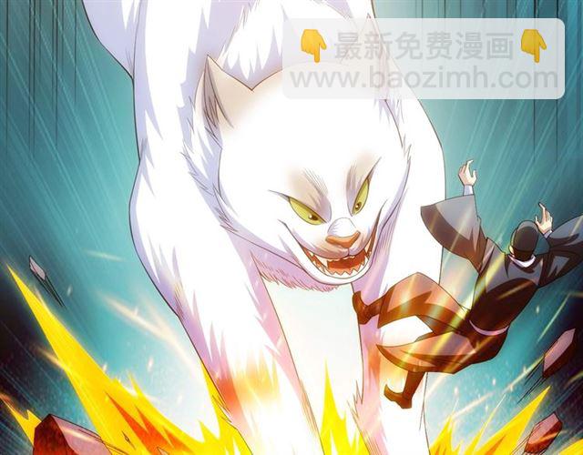 第139话 招财猫！83