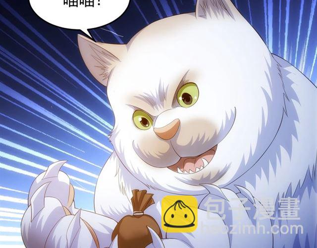第139话 招财猫！85