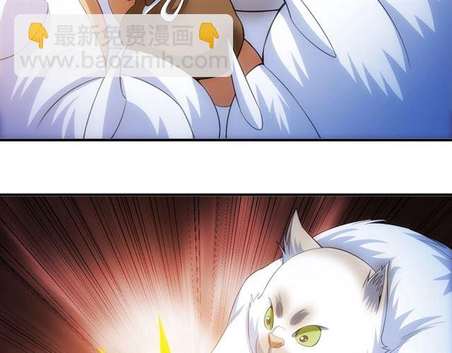 第139话 招财猫！87