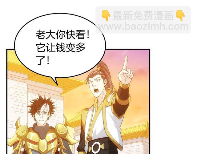 第139话 招财猫！89
