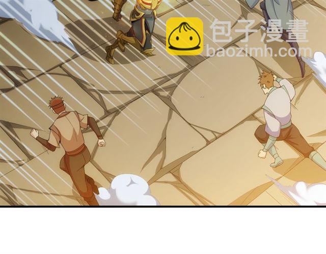 第139话 招财猫！9