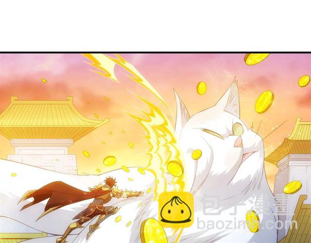 第139话 招财猫！99