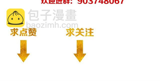 第141话 奇怪任务？！100