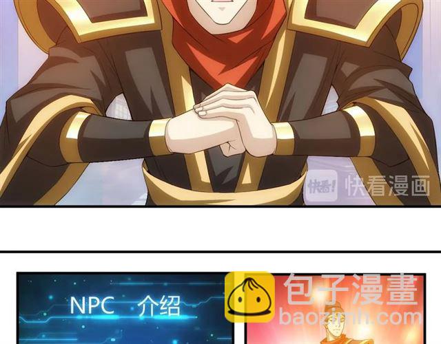 第141话 奇怪任务？！13