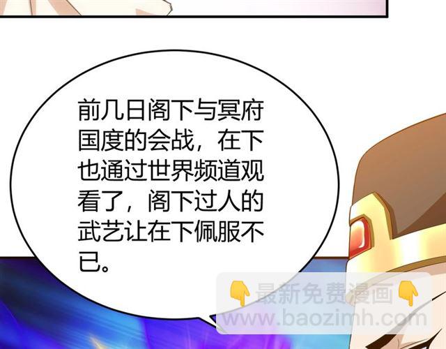 第141话 奇怪任务？！16