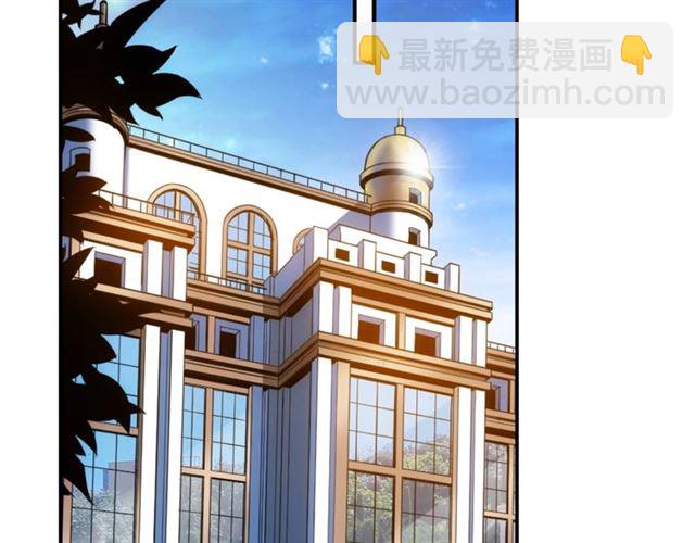 第141话 奇怪任务？！28