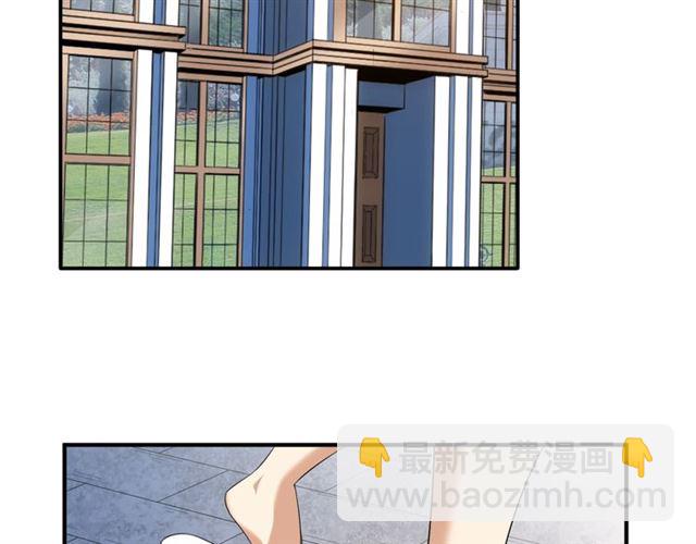 第141话 奇怪任务？！29