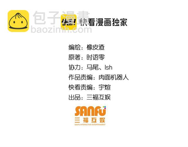 第141话 奇怪任务？！3