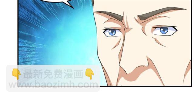 第141话 奇怪任务？！34