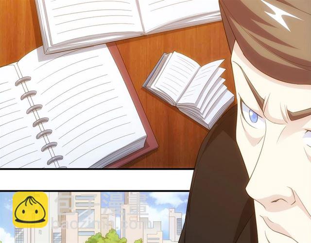 第141话 奇怪任务？！54