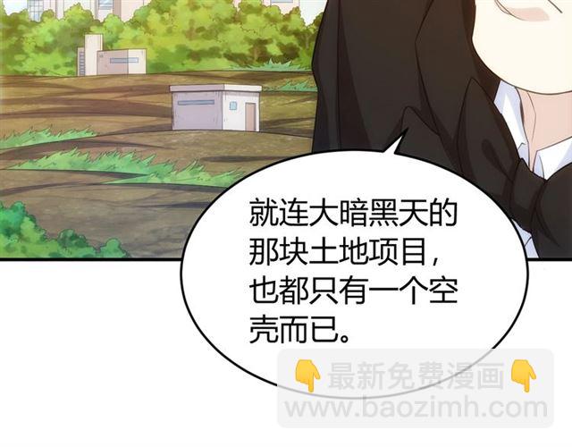 第141话 奇怪任务？！55