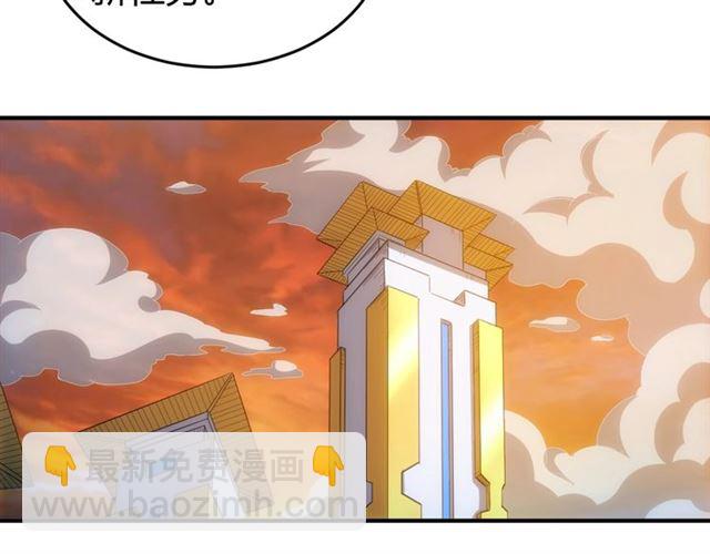 第141话 奇怪任务？！6