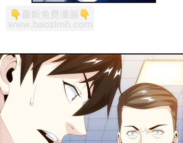第141话 奇怪任务？！72