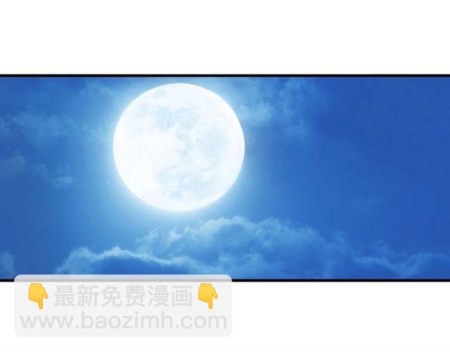 第141话 奇怪任务？！74