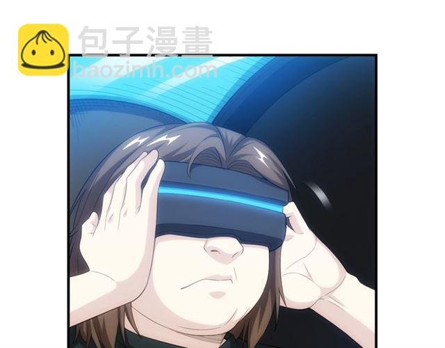 第141话 奇怪任务？！75
