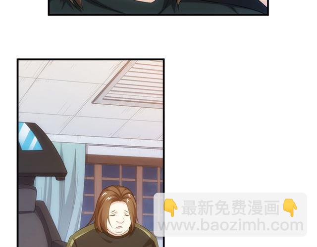 第141话 奇怪任务？！76
