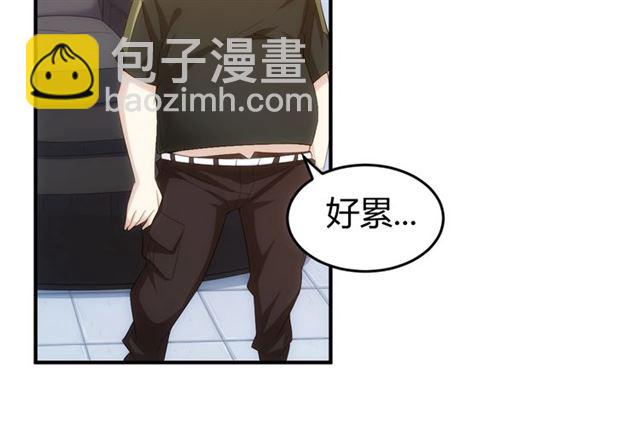 第141话 奇怪任务？！77