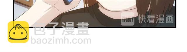 第141话 奇怪任务？！85