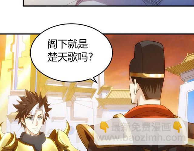 第141话 奇怪任务？！9