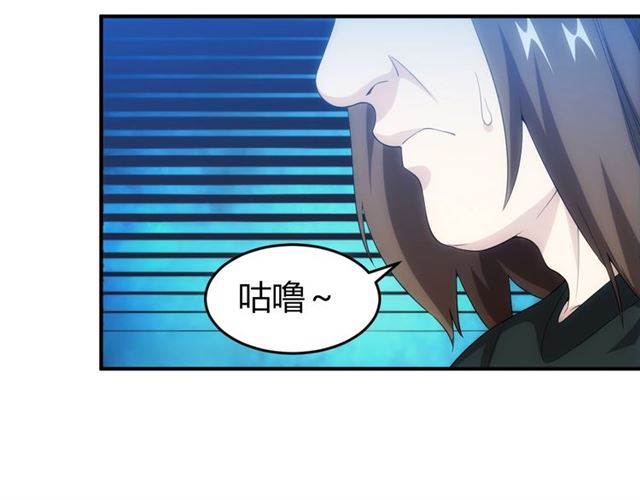 第141话 奇怪任务？！92