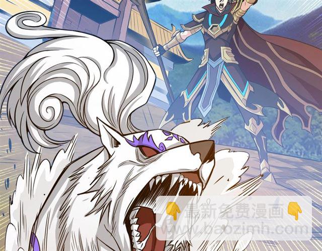 第141话 奇怪任务？！96