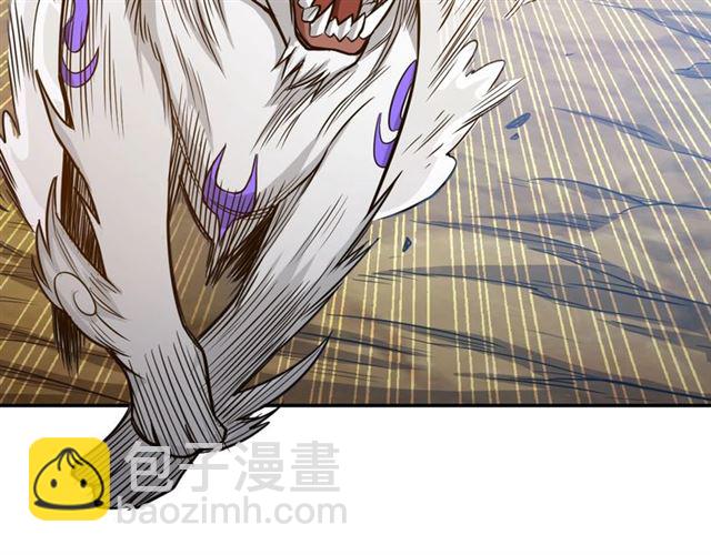 第141话 奇怪任务？！97